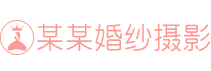 西甲在线买球（中国）有限公司官网